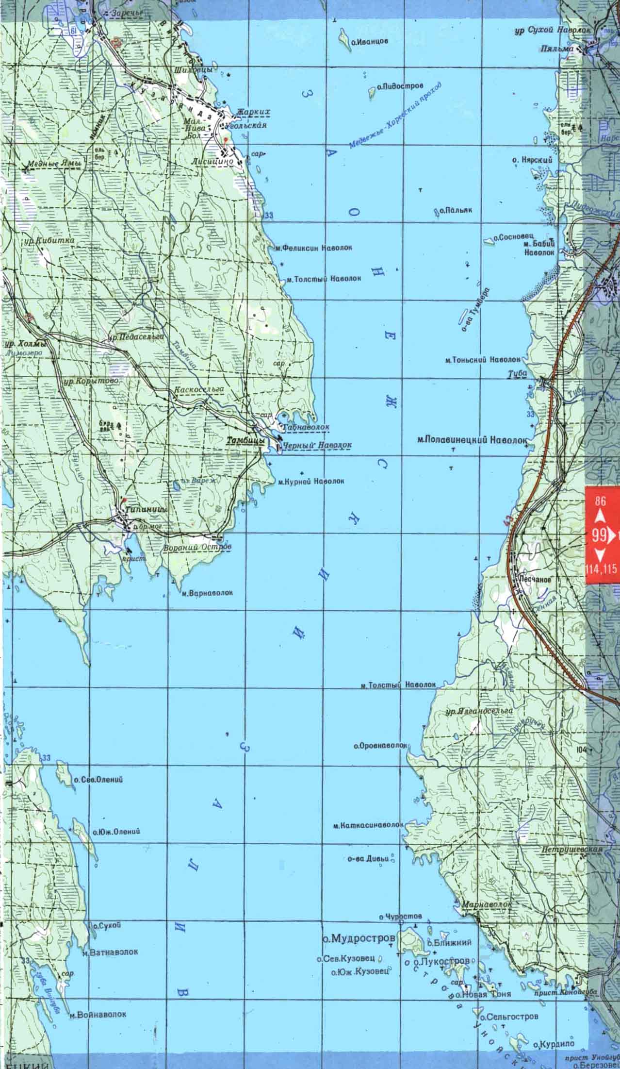(Onega Lake)